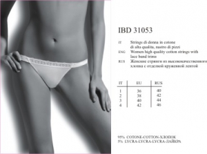 INNAMORE Stilla IBD31053 ― ЦЕНТР КОЛГОТОК И БЕЛЬЯ. КОЛГОТКИ ОПТОМ. БЕЛЬЕ ОПТОМ.