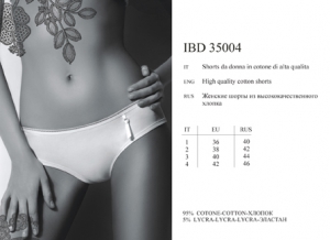 INNAMORE Iride IBD35004 ― ЦЕНТР КОЛГОТОК И БЕЛЬЯ. КОЛГОТКИ ОПТОМ. БЕЛЬЕ ОПТОМ.