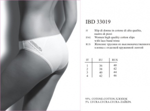 INNAMORE Fiume IBD33019 ― ЦЕНТР КОЛГОТОК И БЕЛЬЯ. КОЛГОТКИ ОПТОМ. БЕЛЬЕ ОПТОМ.