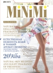 Колготки MINIMI Alba 20