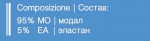 СОСТАВ НИЖНЕГО БЕЛЬЯ SISI ИЗ МОДАЛА