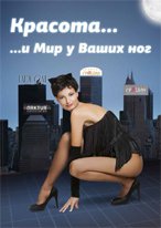 КАТАЛОГ НА КОЛГОТКИ ГРАЦИЯ