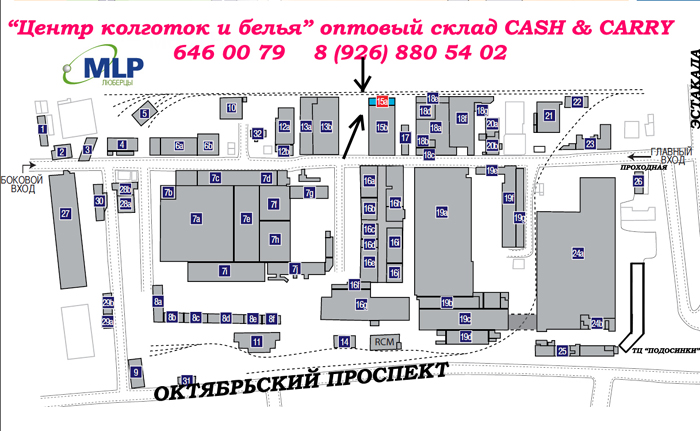 расположение мелкооптового склада на территории складского комплекса расположение мелкооптового склада на территории складского комплекса
