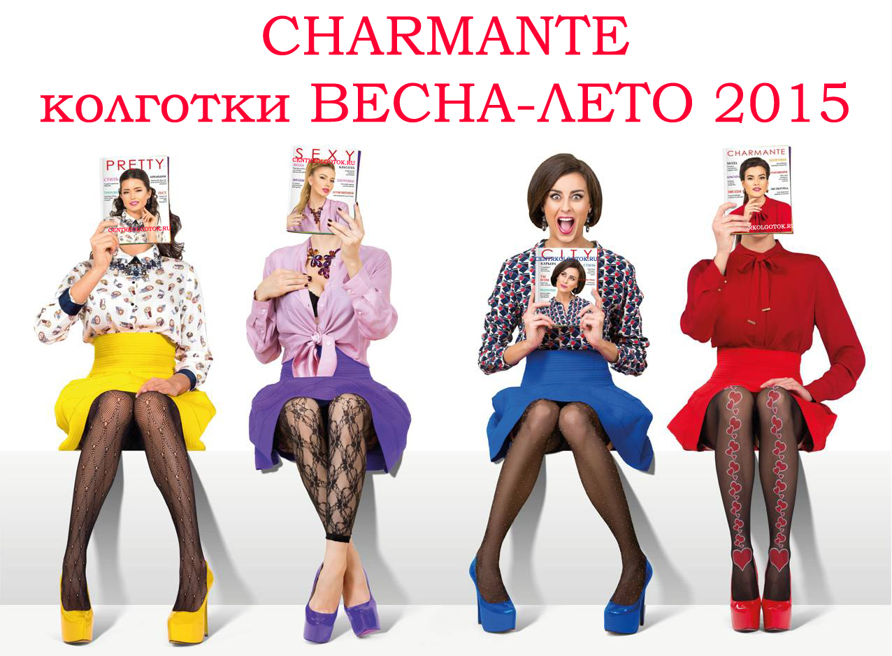 CHARMANTE КОЛГОТКИ Весна-Лето 2015