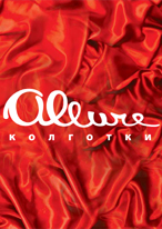 КАТАЛОГ КОЛГОТКИ ALLURE